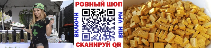Наркотические вещества Кораблино COCAIN Галлюциногенные грибы КЕТАМИН Каннабис omg маркетплейс A PVP Меф
