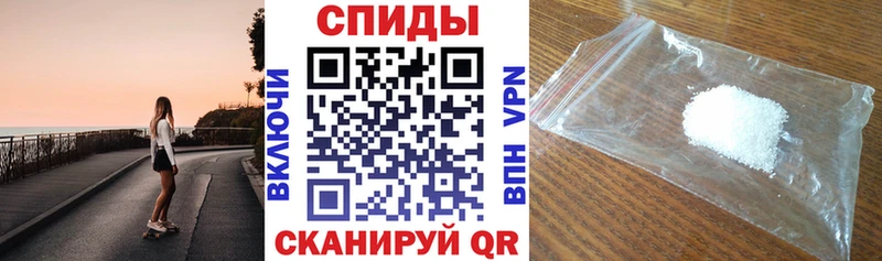 АМФЕТАМИН 97% купить наркотик Кораблино