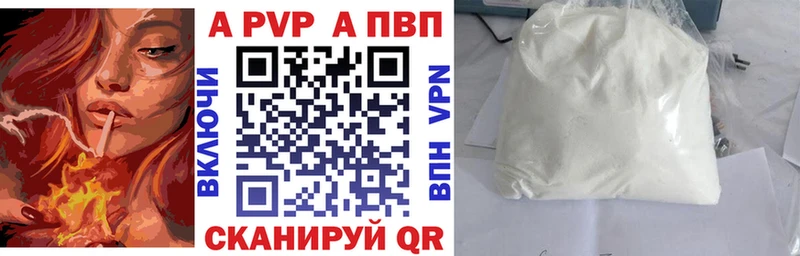 APVP СК КРИС  KRAKEN   Кораблино 