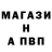 ГЕРОИН белый Marwan El