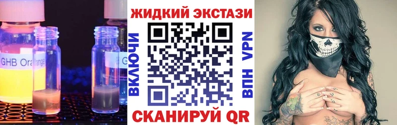 где найти   Кораблино  БУТИРАТ 99% 