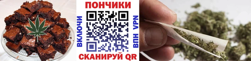 где найти наркотики  Кораблино  Еда ТГК конопля 