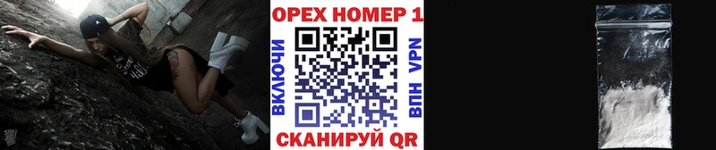 КОКАИН Перу  мориарти формула  Кораблино 