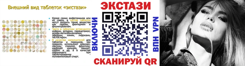 ЭКСТАЗИ mix  как найти наркотики  Кораблино 