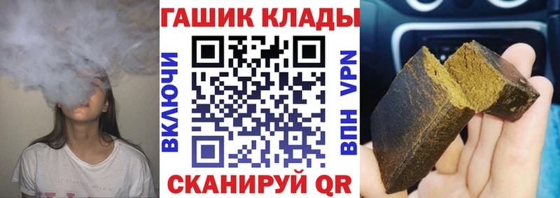 Гашиш гарик  Кораблино 