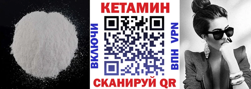 КЕТАМИН ketamine  дарнет шоп  Кораблино 