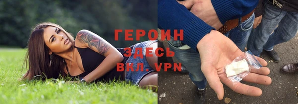 каннабис Ростов