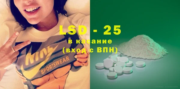 марки lsd Алзамай