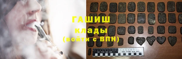 ГАЛЛЮЦИНОГЕННЫЕ ГРИБЫ Рославль