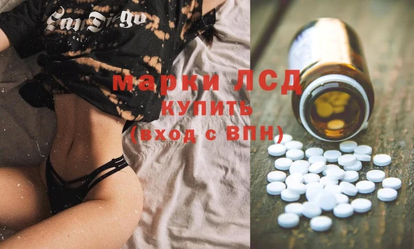 каннабис Ростов