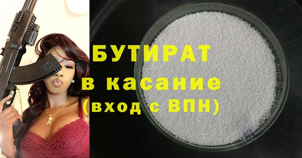 гидропоника Сатка