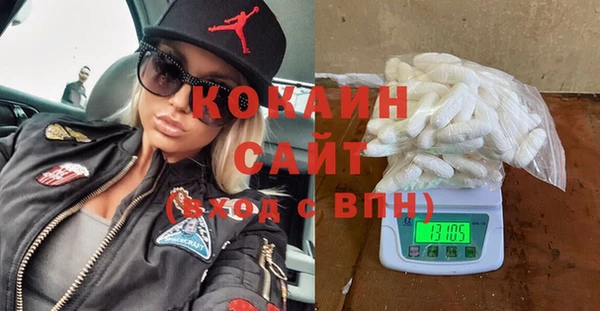 скорость Абаза