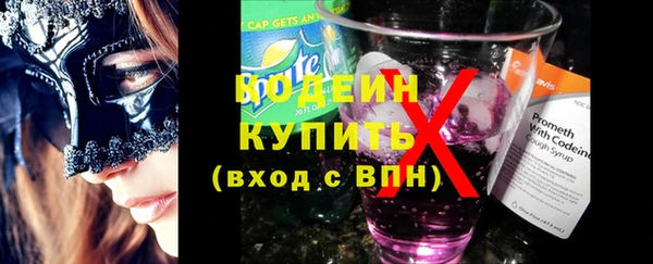 mdpv Абдулино
