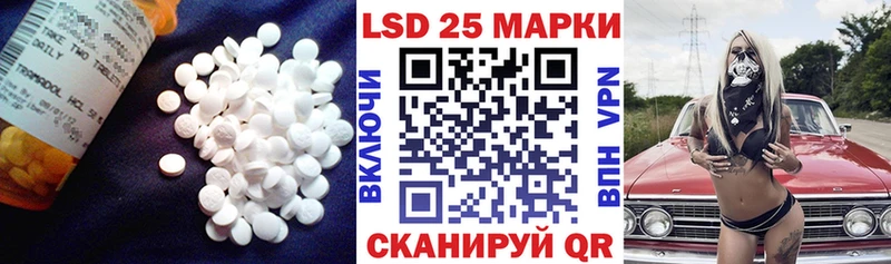 Лсд 25 экстази кислота  Кораблино 