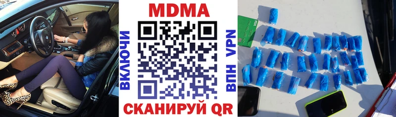 MDMA молли  Кораблино 