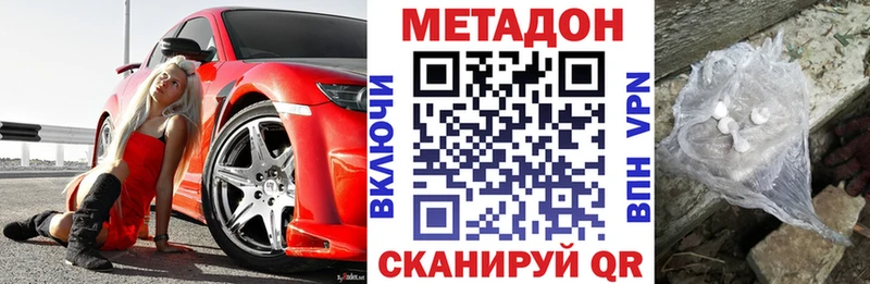 МЕТАДОН мёд  kraken зеркало  Кораблино  дарнет шоп 