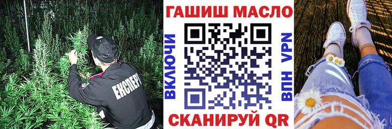 Дистиллят ТГК вейп  Кораблино 